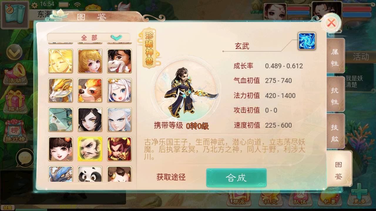图片[18]-【大话回合之精品西游孩子八卦端】站长推荐经典Q萌剧情回合动作手游-2023年5月15日最新打包Linux服务端源码视频架设教程-孩子-八卦-全自动任务剧情-定制装备-GM总运营后台-安卓苹果IOS双端版本！-朝晞小屋