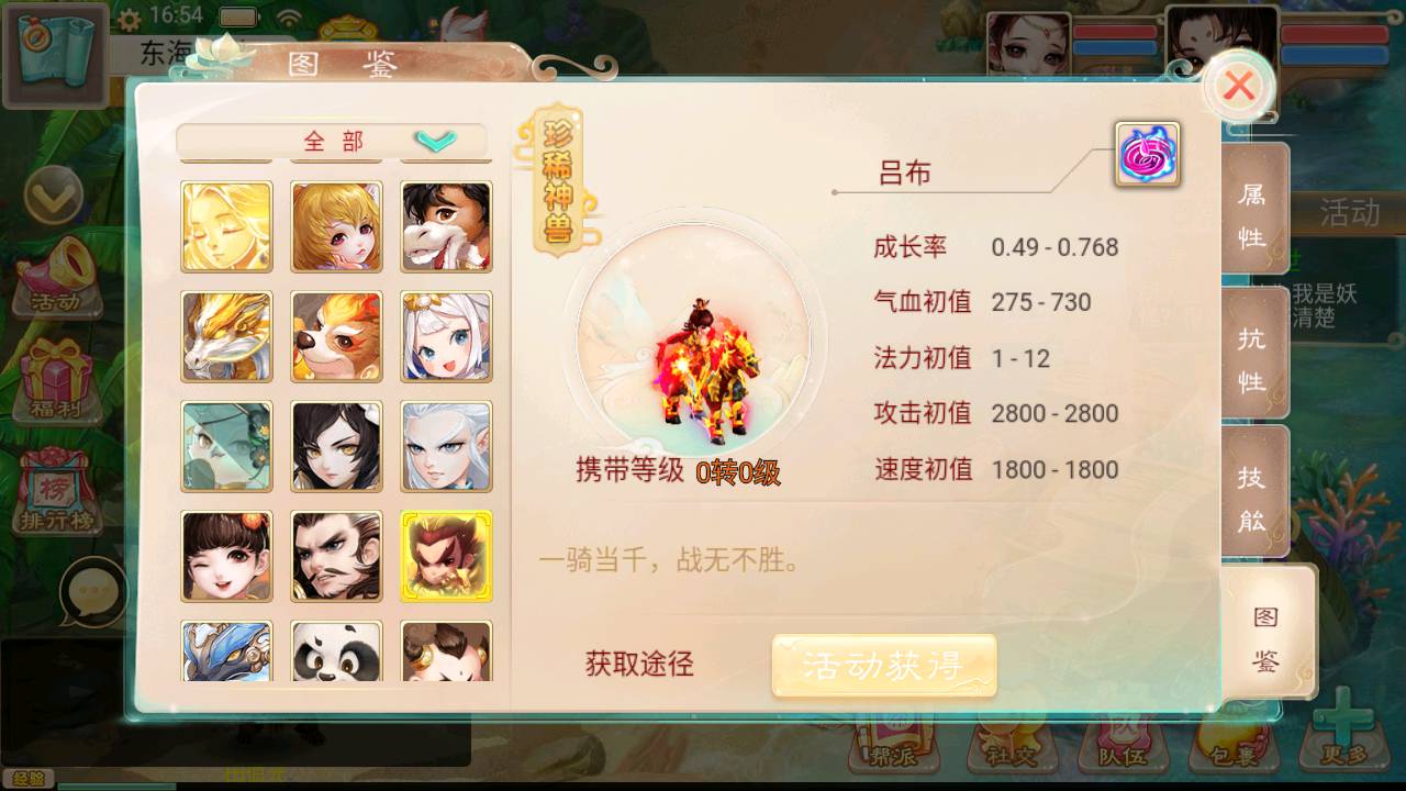 图片[17]-【大话回合之精品西游孩子八卦端】站长推荐经典Q萌剧情回合动作手游-2023年5月15日最新打包Linux服务端源码视频架设教程-孩子-八卦-全自动任务剧情-定制装备-GM总运营后台-安卓苹果IOS双端版本！-朝晞小屋