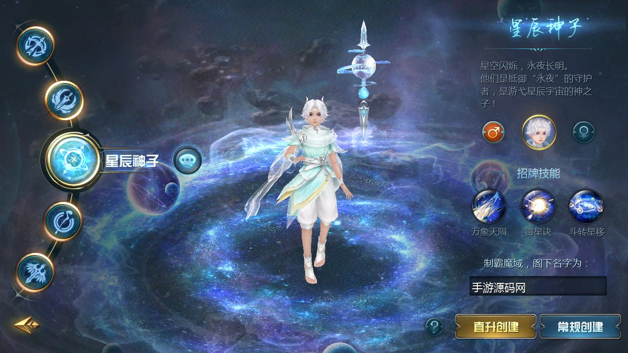 图片[6]-【魔域手游之五虎上将】1655互通魔域站长推荐经典3D西方魔幻角色扮演类剧情手游-2023年5月7日最新打包Win服务端源码视频架设教程-永久本地验证-本地注册-附带全套工具！-朝晞小屋
