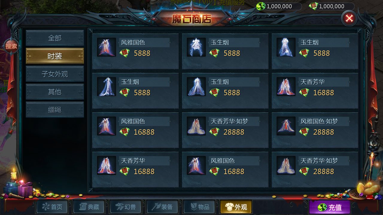 图片[11]-【魔域手游之五虎上将】1655互通魔域站长推荐经典3D西方魔幻角色扮演类剧情手游-2023年5月7日最新打包Win服务端源码视频架设教程-永久本地验证-本地注册-附带全套工具！-朝晞小屋