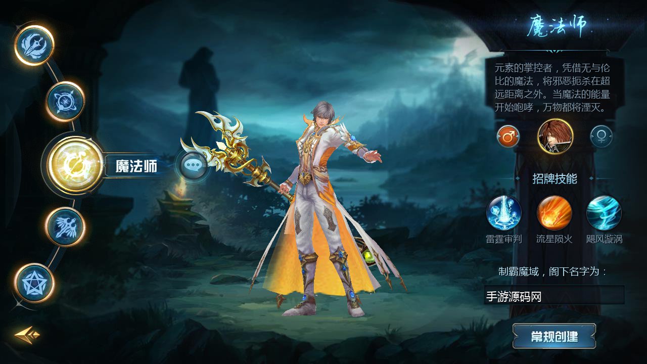 图片[7]-【魔域手游之五虎上将】1655互通魔域站长推荐经典3D西方魔幻角色扮演类剧情手游-2023年5月7日最新打包Win服务端源码视频架设教程-永久本地验证-本地注册-附带全套工具！-朝晞小屋