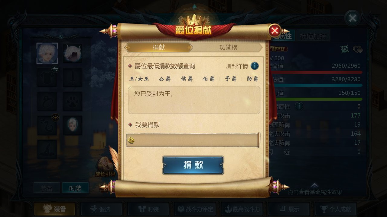 图片[14]-【魔域手游之五虎上将】1655互通魔域站长推荐经典3D西方魔幻角色扮演类剧情手游-2023年5月7日最新打包Win服务端源码视频架设教程-永久本地验证-本地注册-附带全套工具！-朝晞小屋