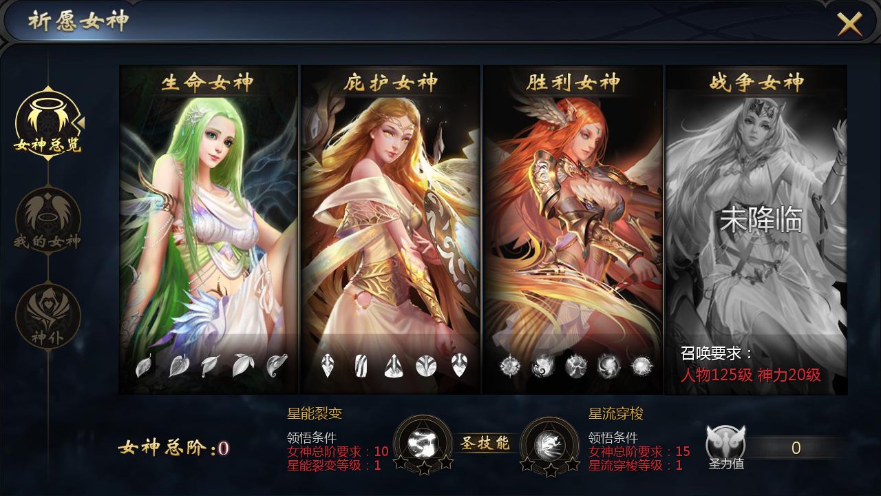图片[15]-【魔域手游之五虎上将】1655互通魔域站长推荐经典3D西方魔幻角色扮演类剧情手游-2023年5月7日最新打包Win服务端源码视频架设教程-永久本地验证-本地注册-附带全套工具！-朝晞小屋