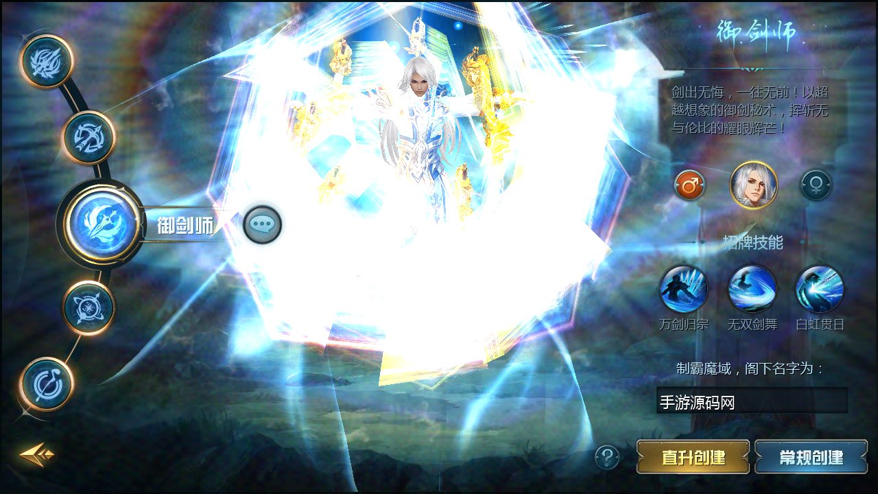 图片[8]-【魔域手游之五虎上将】1655互通魔域站长推荐经典3D西方魔幻角色扮演类剧情手游-2023年5月7日最新打包Win服务端源码视频架设教程-永久本地验证-本地注册-附带全套工具！-朝晞小屋
