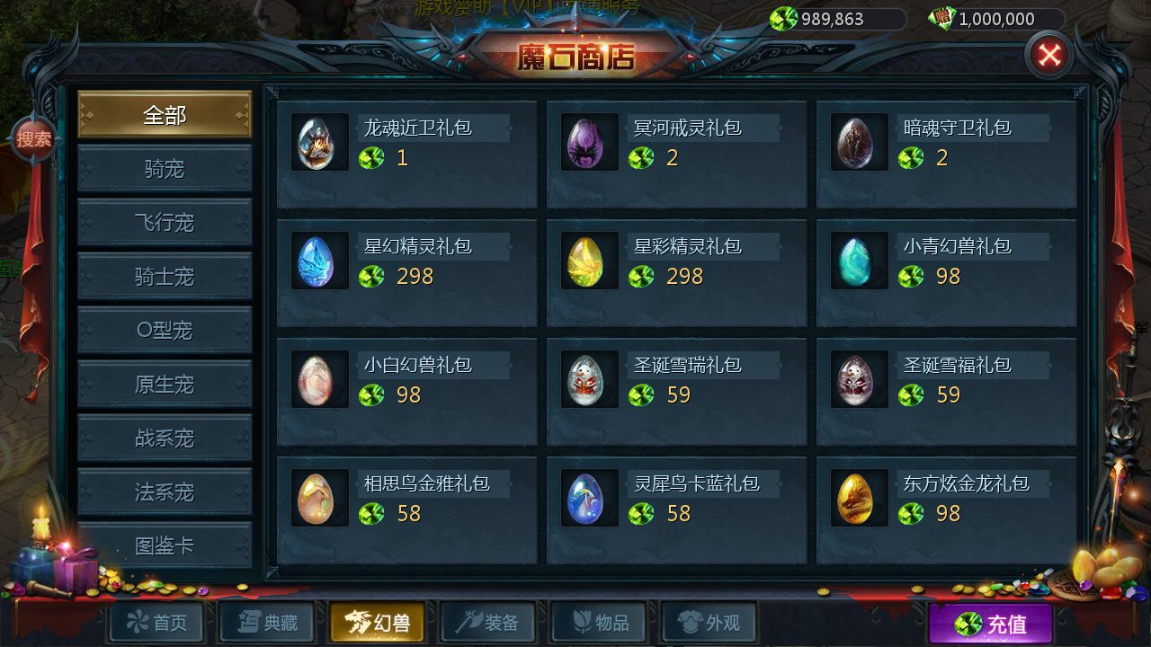 图片[24]-【魔域手游之五虎上将】1655互通魔域站长推荐经典3D西方魔幻角色扮演类剧情手游-2023年5月7日最新打包Win服务端源码视频架设教程-永久本地验证-本地注册-附带全套工具！-朝晞小屋