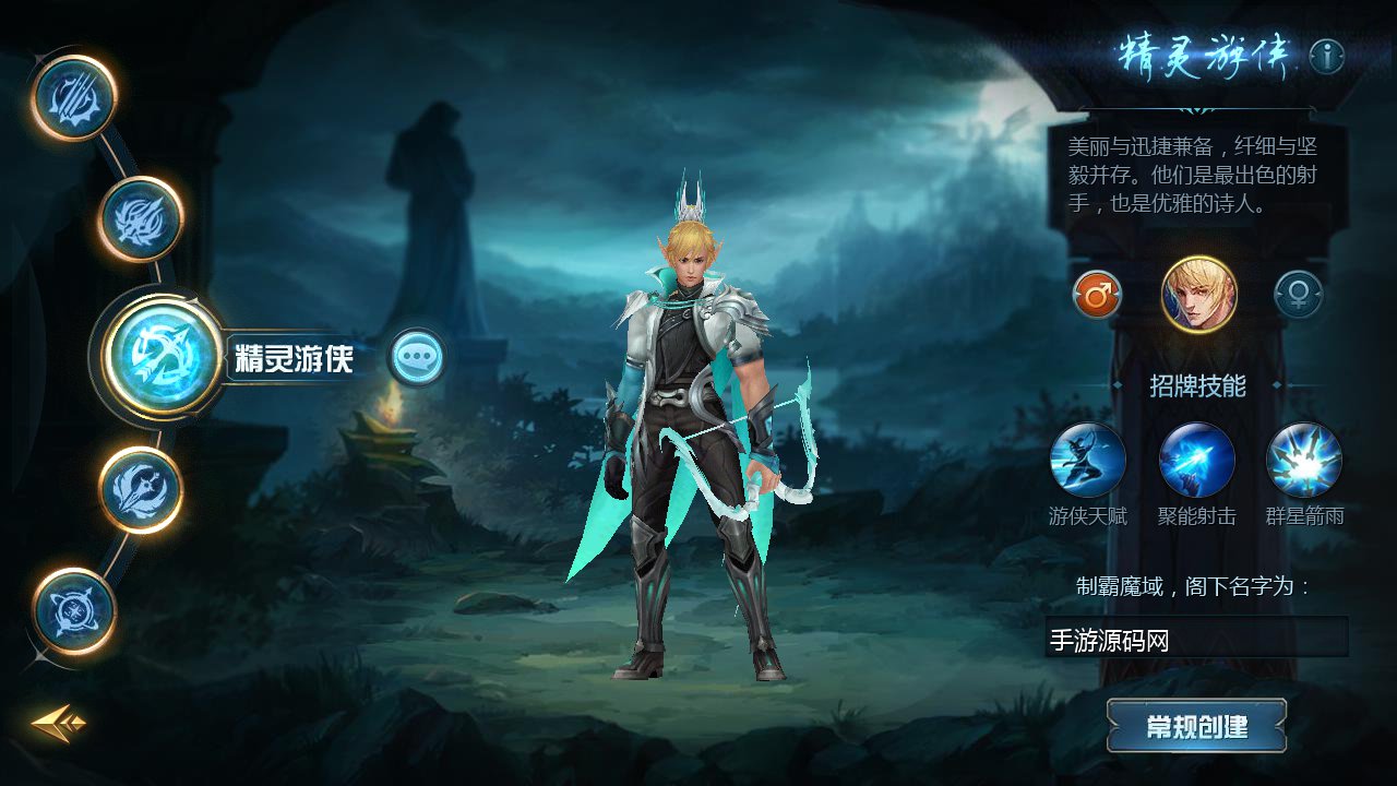 图片[9]-【魔域手游之五虎上将】1655互通魔域站长推荐经典3D西方魔幻角色扮演类剧情手游-2023年5月7日最新打包Win服务端源码视频架设教程-永久本地验证-本地注册-附带全套工具！-朝晞小屋