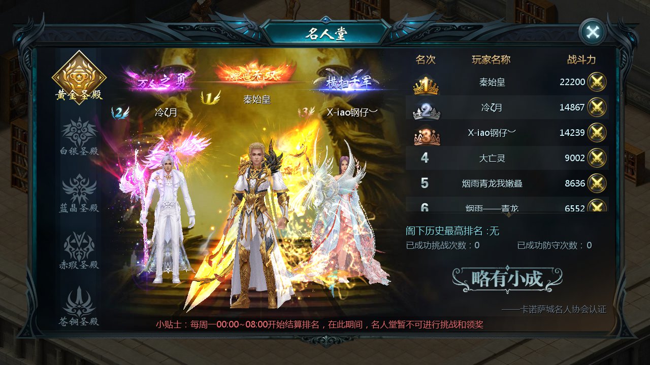图片[16]-【魔域手游之五虎上将】1655互通魔域站长推荐经典3D西方魔幻角色扮演类剧情手游-2023年5月7日最新打包Win服务端源码视频架设教程-永久本地验证-本地注册-附带全套工具！-朝晞小屋