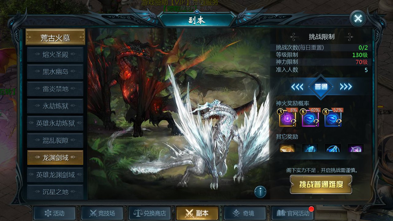 图片[22]-【魔域手游之五虎上将】1655互通魔域站长推荐经典3D西方魔幻角色扮演类剧情手游-2023年5月7日最新打包Win服务端源码视频架设教程-永久本地验证-本地注册-附带全套工具！-朝晞小屋