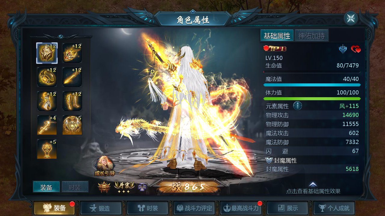 图片[35]-【魔域手游之一念永恒】1655互通魔域经典西方魔幻3D剧情手游-2023年5月8日最新打包Win服务端源码视频架设教程-本地永久验证-本地注册-附带全套工具！-朝晞小屋