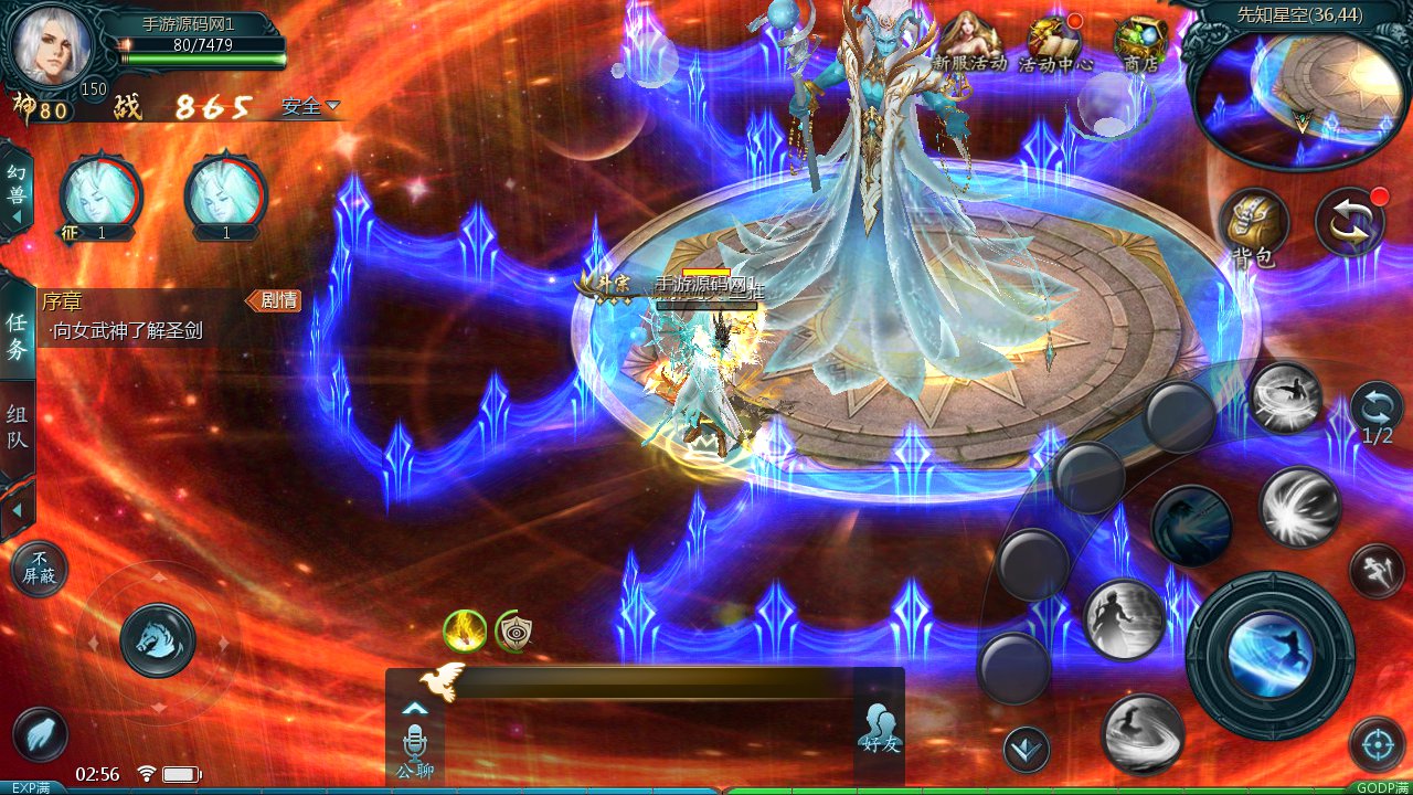 图片[17]-【魔域手游之一念永恒】1655互通魔域经典西方魔幻3D剧情手游-2023年5月8日最新打包Win服务端源码视频架设教程-本地永久验证-本地注册-附带全套工具！-朝晞小屋