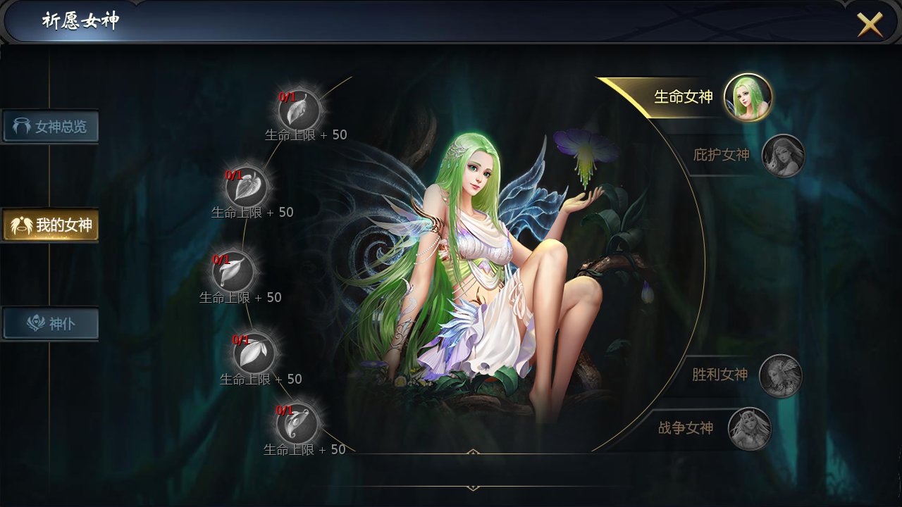 图片[9]-【魔域手游之一念永恒】1655互通魔域经典西方魔幻3D剧情手游-2023年5月8日最新打包Win服务端源码视频架设教程-本地永久验证-本地注册-附带全套工具！-朝晞小屋