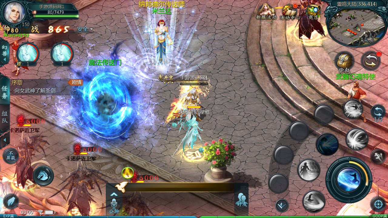 图片[25]-【魔域手游之一念永恒】1655互通魔域经典西方魔幻3D剧情手游-2023年5月8日最新打包Win服务端源码视频架设教程-本地永久验证-本地注册-附带全套工具！-朝晞小屋