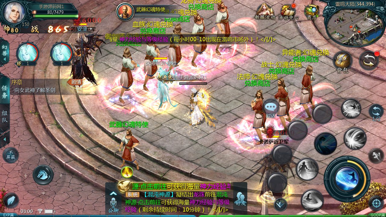 图片[26]-【魔域手游之一念永恒】1655互通魔域经典西方魔幻3D剧情手游-2023年5月8日最新打包Win服务端源码视频架设教程-本地永久验证-本地注册-附带全套工具！-朝晞小屋