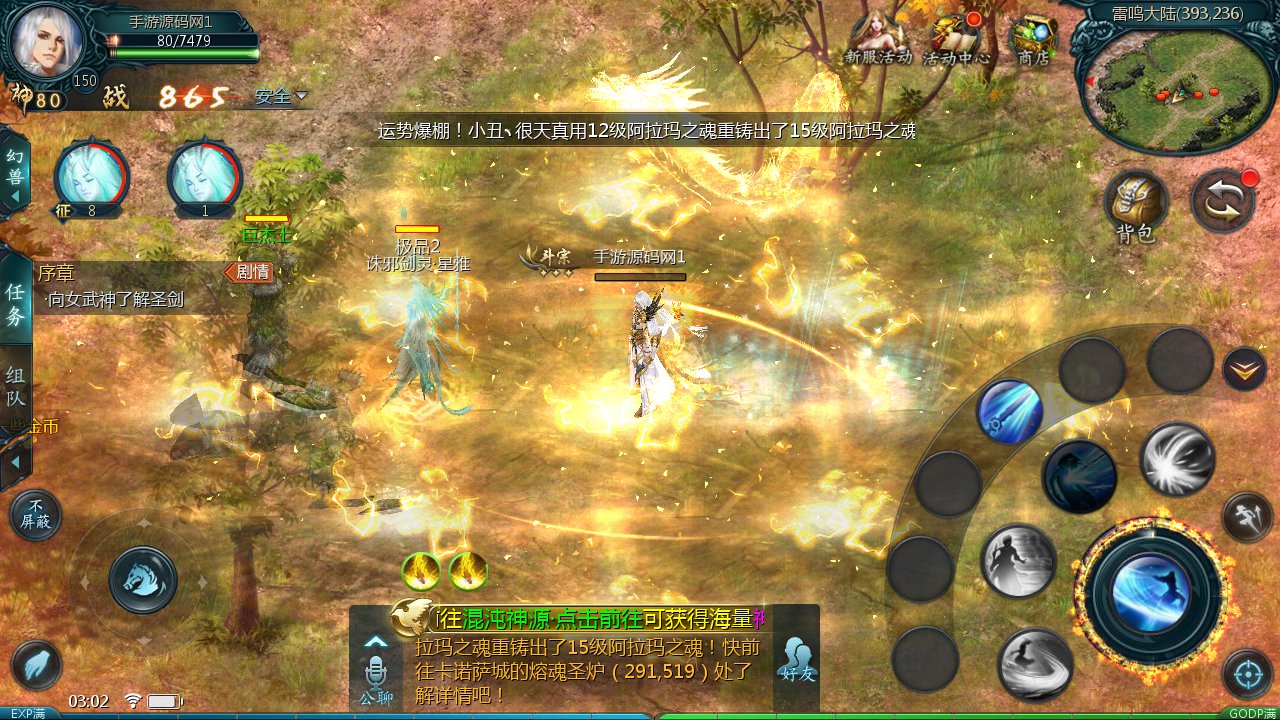 图片[33]-【魔域手游之一念永恒】1655互通魔域经典西方魔幻3D剧情手游-2023年5月8日最新打包Win服务端源码视频架设教程-本地永久验证-本地注册-附带全套工具！-朝晞小屋
