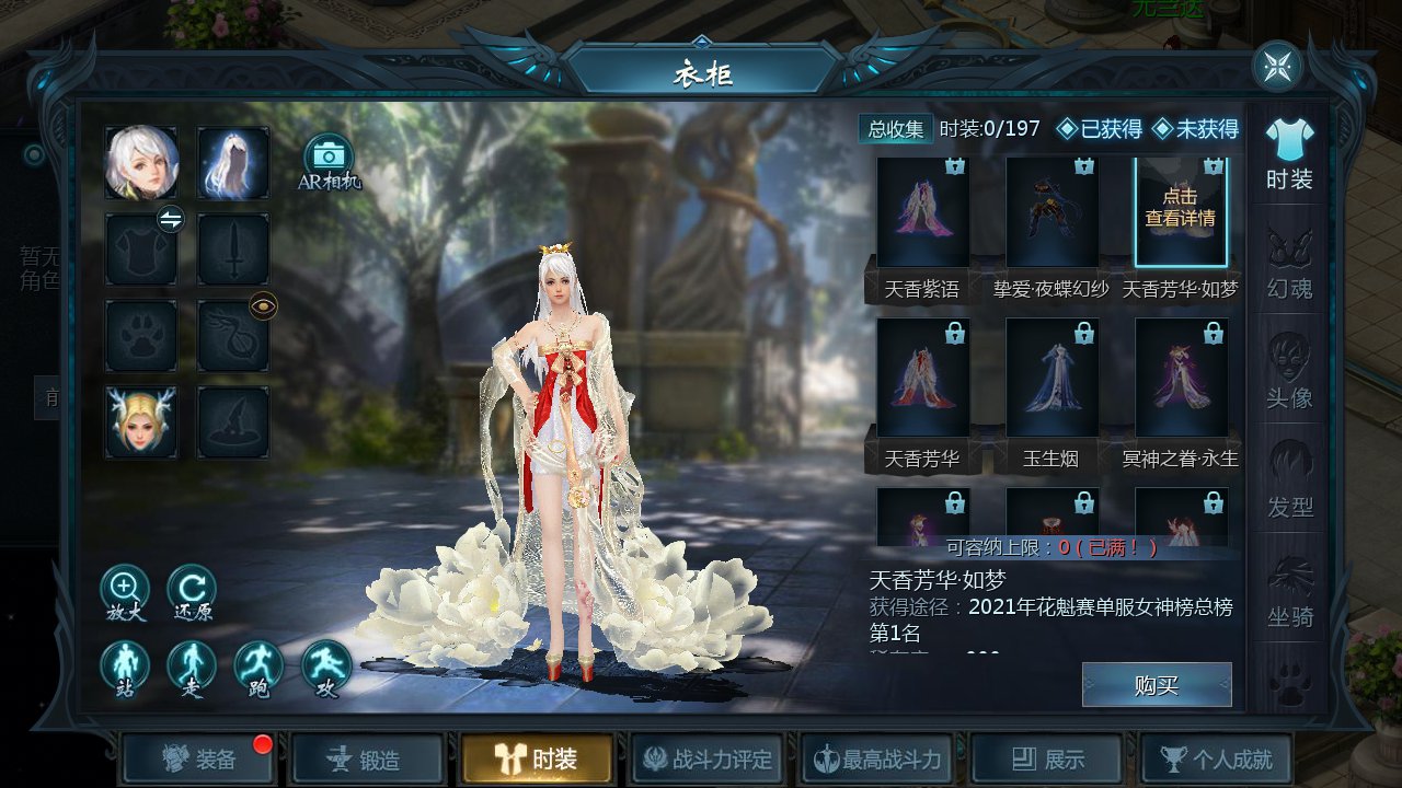 图片[13]-【魔域手游之一念永恒】1655互通魔域经典西方魔幻3D剧情手游-2023年5月8日最新打包Win服务端源码视频架设教程-本地永久验证-本地注册-附带全套工具！-朝晞小屋