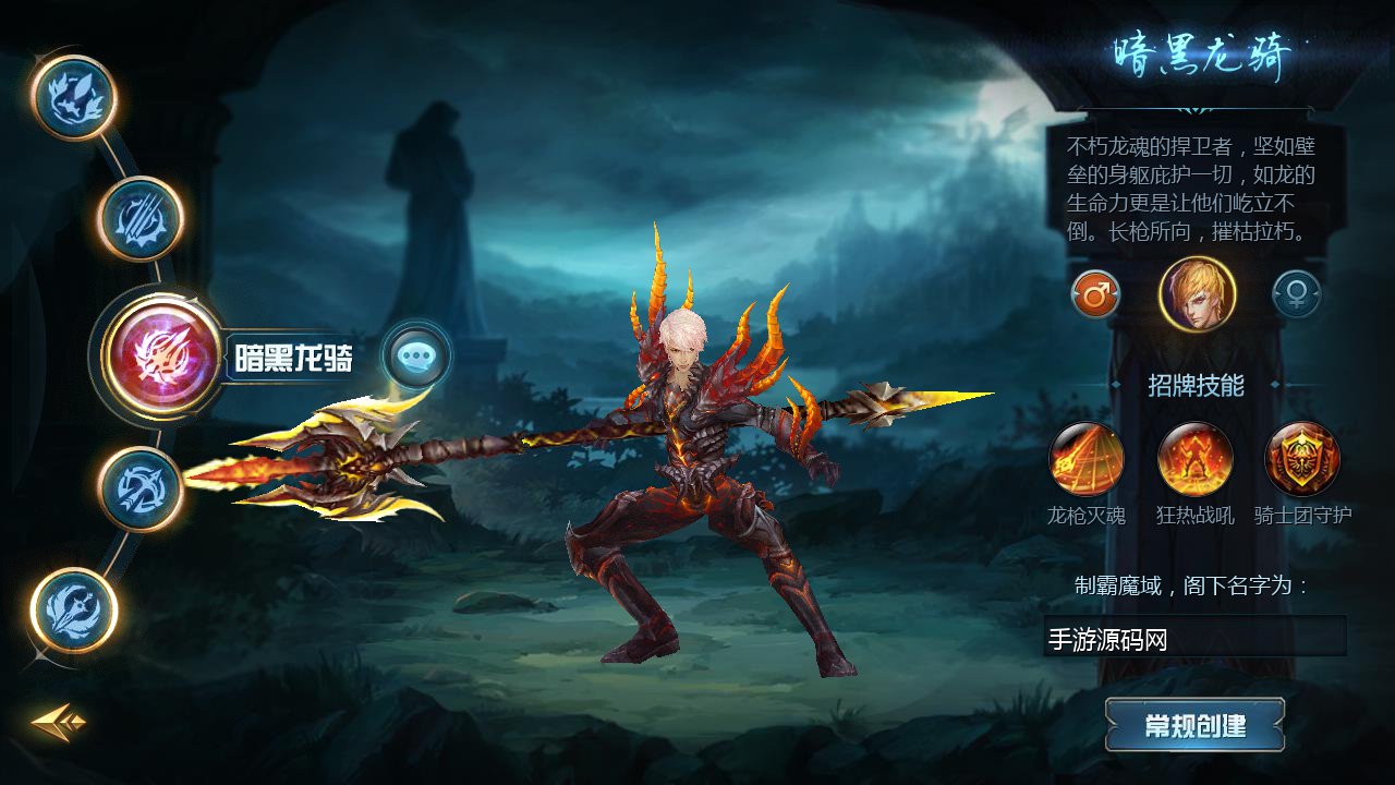图片[4]-【魔域手游之一念永恒】1655互通魔域经典西方魔幻3D剧情手游-2023年5月8日最新打包Win服务端源码视频架设教程-本地永久验证-本地注册-附带全套工具！-朝晞小屋