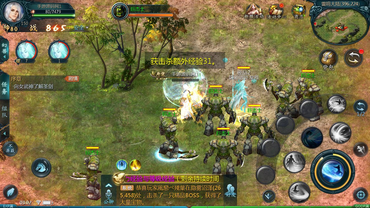 图片[27]-【魔域手游之一念永恒】1655互通魔域经典西方魔幻3D剧情手游-2023年5月8日最新打包Win服务端源码视频架设教程-本地永久验证-本地注册-附带全套工具！-朝晞小屋