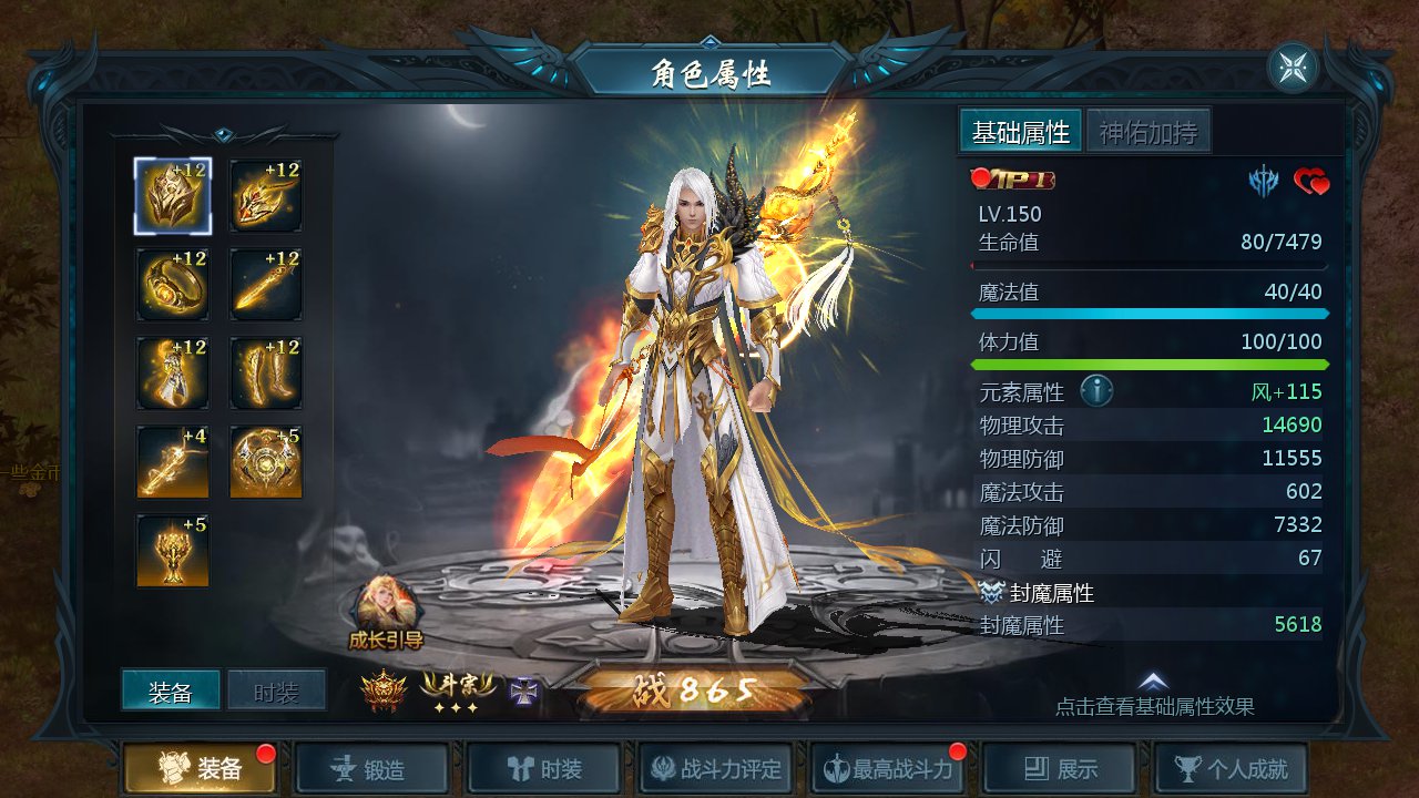 图片[34]-【魔域手游之一念永恒】1655互通魔域经典西方魔幻3D剧情手游-2023年5月8日最新打包Win服务端源码视频架设教程-本地永久验证-本地注册-附带全套工具！-朝晞小屋