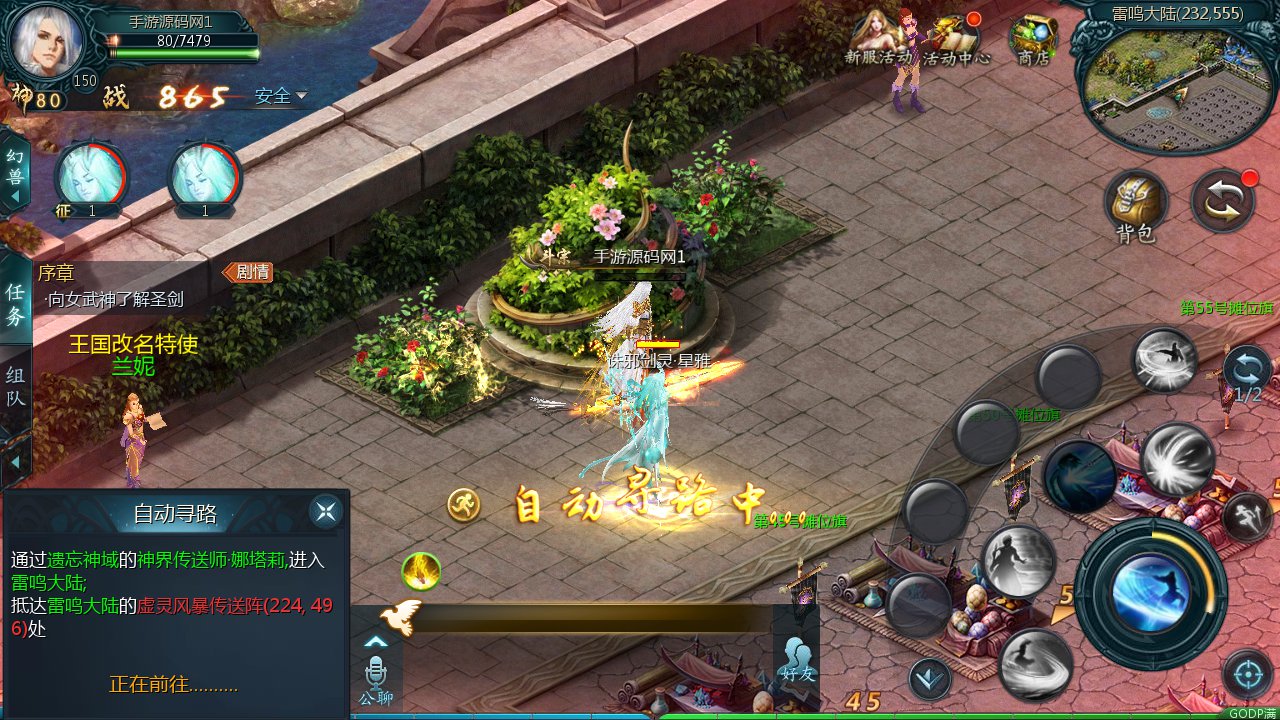 图片[21]-【魔域手游之一念永恒】1655互通魔域经典西方魔幻3D剧情手游-2023年5月8日最新打包Win服务端源码视频架设教程-本地永久验证-本地注册-附带全套工具！-朝晞小屋
