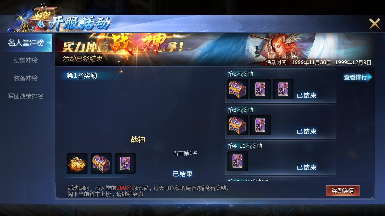图片[11]-【魔域手游之一念永恒】1655互通魔域经典西方魔幻3D剧情手游-2023年5月8日最新打包Win服务端源码视频架设教程-本地永久验证-本地注册-附带全套工具！-朝晞小屋