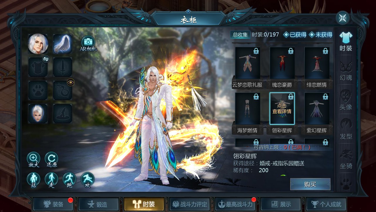 图片[15]-【魔域手游之一念永恒】1655互通魔域经典西方魔幻3D剧情手游-2023年5月8日最新打包Win服务端源码视频架设教程-本地永久验证-本地注册-附带全套工具！-朝晞小屋