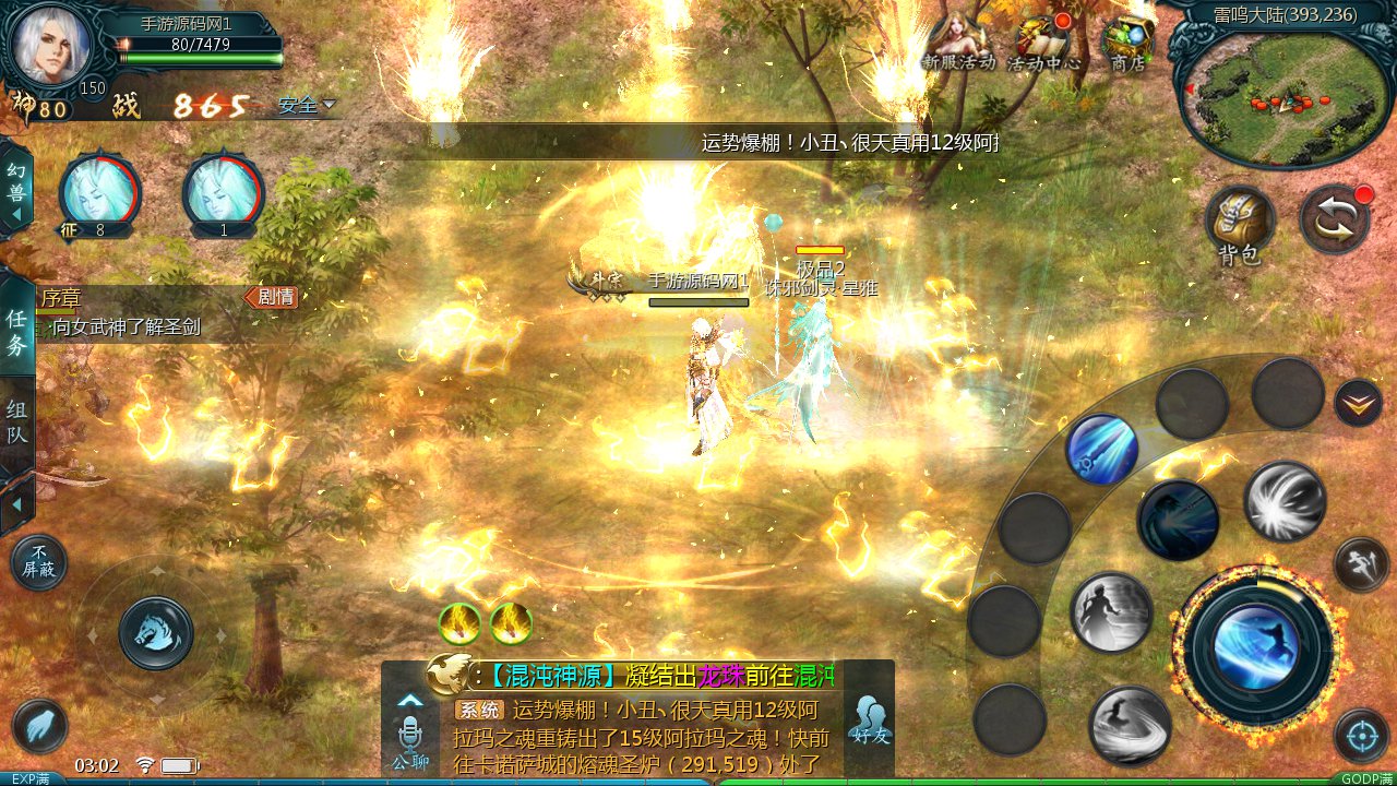 图片[32]-【魔域手游之一念永恒】1655互通魔域经典西方魔幻3D剧情手游-2023年5月8日最新打包Win服务端源码视频架设教程-本地永久验证-本地注册-附带全套工具！-朝晞小屋