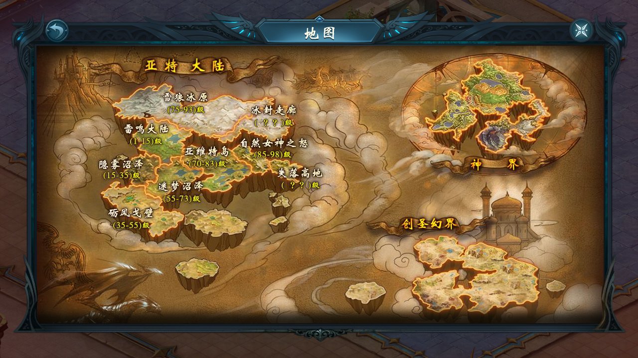 图片[19]-【魔域手游之一念永恒】1655互通魔域经典西方魔幻3D剧情手游-2023年5月8日最新打包Win服务端源码视频架设教程-本地永久验证-本地注册-附带全套工具！-朝晞小屋