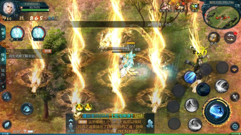【魔域手游之一念永恒】1655互通魔域经典西方魔幻3D剧情手游-2023年5月8日最新打包Win服务端源码视频架设教程-本地永久验证-本地注册-附带全套工具！-朝晞小屋