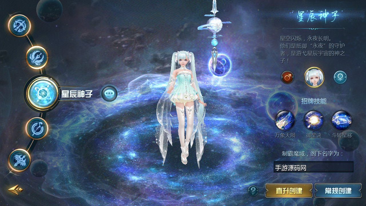 图片[7]-【魔域手游之一念永恒】1655互通魔域经典西方魔幻3D剧情手游-2023年5月8日最新打包Win服务端源码视频架设教程-本地永久验证-本地注册-附带全套工具！-朝晞小屋