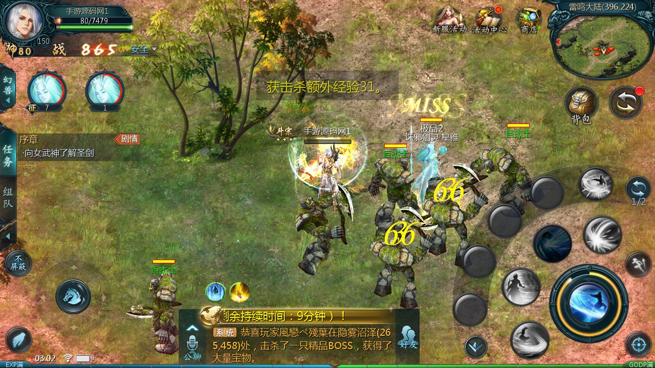 图片[28]-【魔域手游之一念永恒】1655互通魔域经典西方魔幻3D剧情手游-2023年5月8日最新打包Win服务端源码视频架设教程-本地永久验证-本地注册-附带全套工具！-朝晞小屋