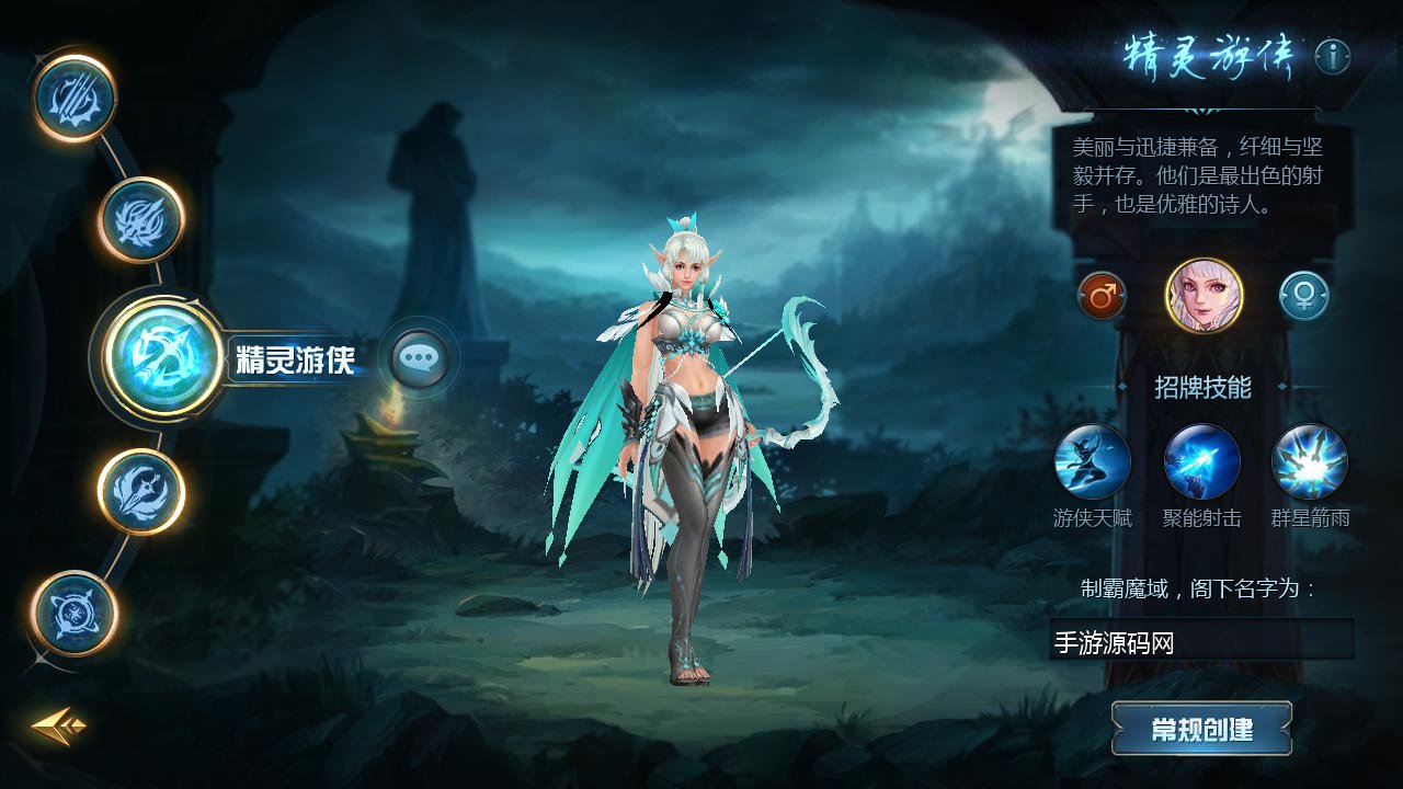 图片[5]-【魔域手游之一念永恒】1655互通魔域经典西方魔幻3D剧情手游-2023年5月8日最新打包Win服务端源码视频架设教程-本地永久验证-本地注册-附带全套工具！-朝晞小屋
