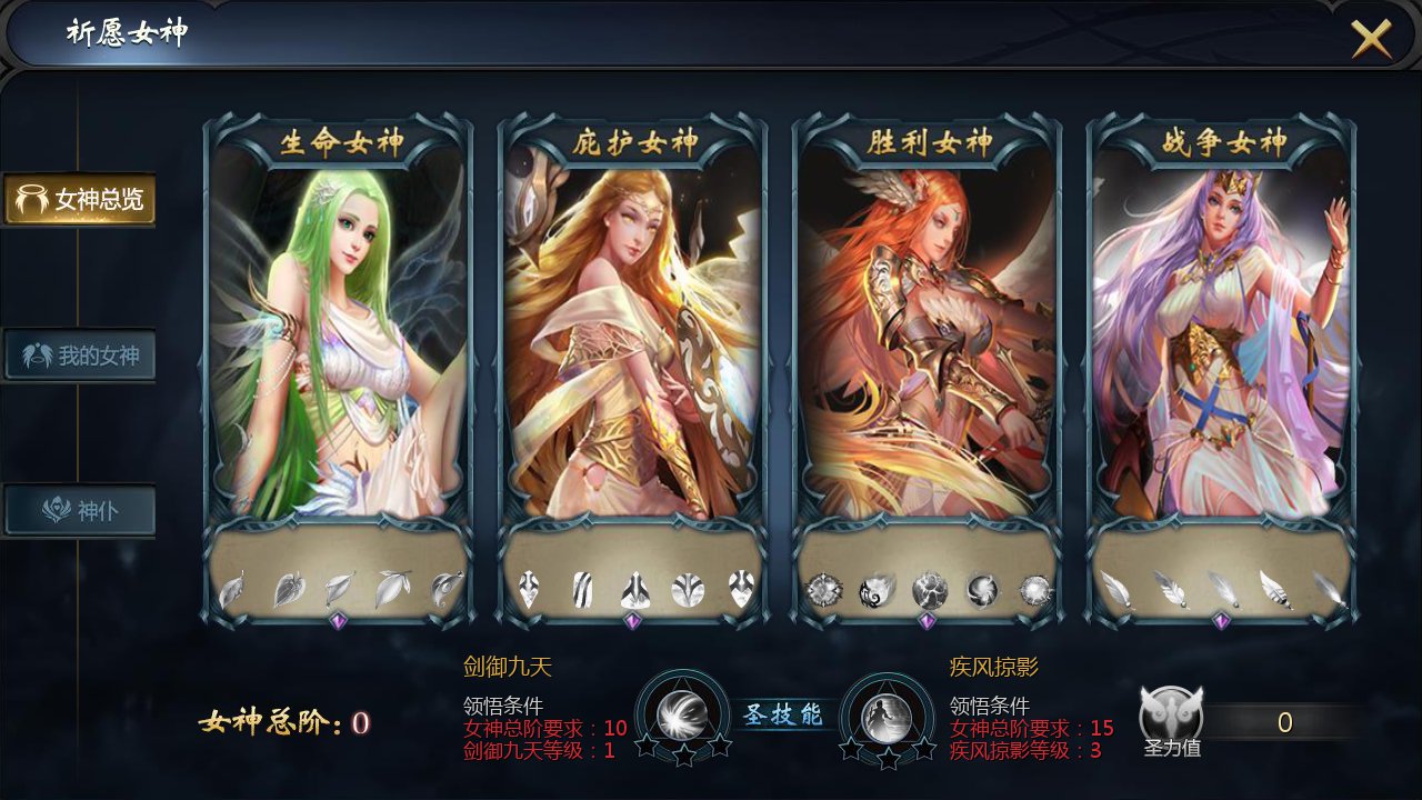 图片[8]-【魔域手游之一念永恒】1655互通魔域经典西方魔幻3D剧情手游-2023年5月8日最新打包Win服务端源码视频架设教程-本地永久验证-本地注册-附带全套工具！-朝晞小屋