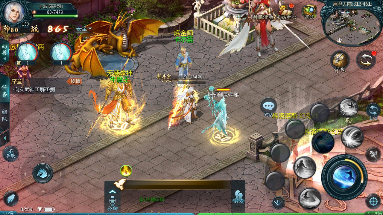 图片[23]-【魔域手游之一念永恒】1655互通魔域经典西方魔幻3D剧情手游-2023年5月8日最新打包Win服务端源码视频架设教程-本地永久验证-本地注册-附带全套工具！-朝晞小屋