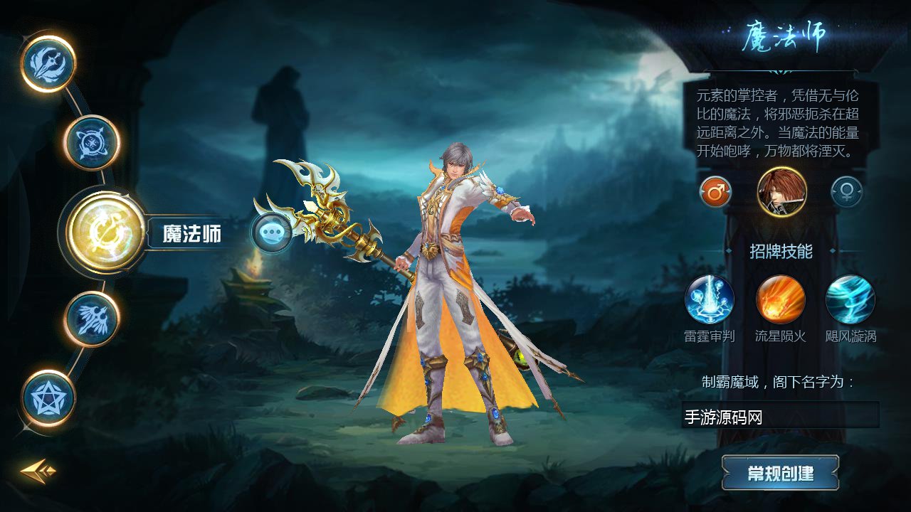 图片[2]-【魔域手游之一念永恒】1655互通魔域经典西方魔幻3D剧情手游-2023年5月8日最新打包Win服务端源码视频架设教程-本地永久验证-本地注册-附带全套工具！-朝晞小屋
