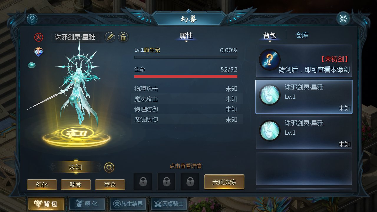 图片[12]-【魔域手游之一念永恒】1655互通魔域经典西方魔幻3D剧情手游-2023年5月8日最新打包Win服务端源码视频架设教程-本地永久验证-本地注册-附带全套工具！-朝晞小屋