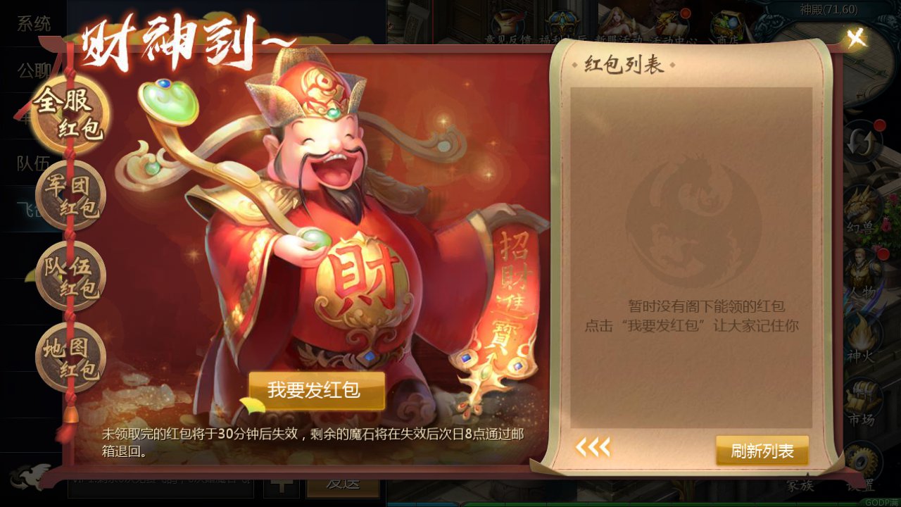 图片[10]-【魔域手游之一念永恒】1655互通魔域经典西方魔幻3D剧情手游-2023年5月8日最新打包Win服务端源码视频架设教程-本地永久验证-本地注册-附带全套工具！-朝晞小屋