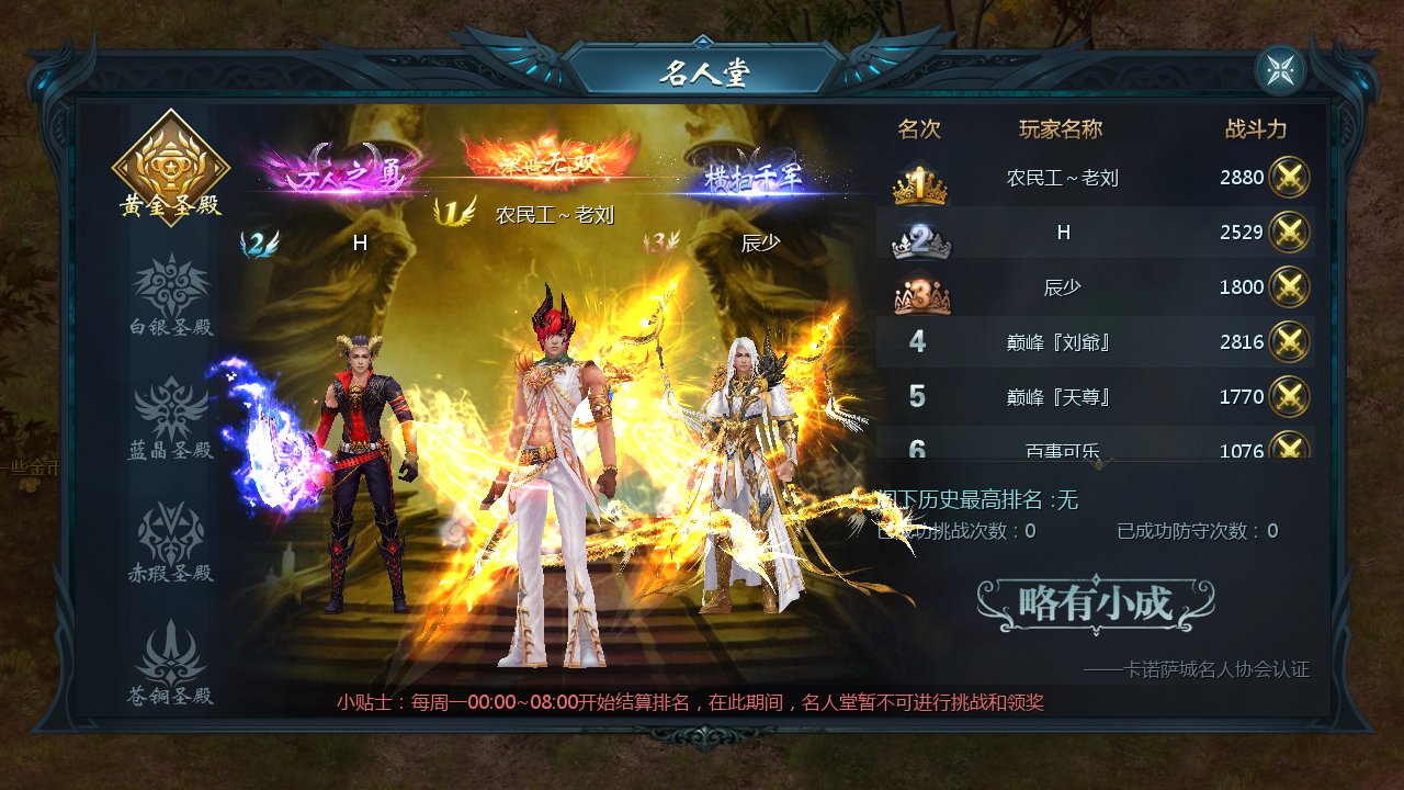 图片[37]-【魔域手游之一念永恒】1655互通魔域经典西方魔幻3D剧情手游-2023年5月8日最新打包Win服务端源码视频架设教程-本地永久验证-本地注册-附带全套工具！-朝晞小屋