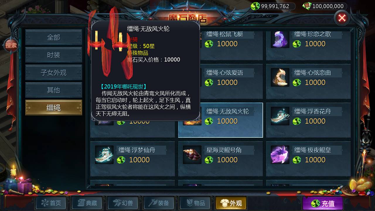 图片[12]-【魔域之紫霞楚霸王版】1655互通大型3D经典角色扮演类闯关剧情手游-2023年5月8日最新打包win服务端源码视频架设教程-附带完整GM工具！-朝晞小屋