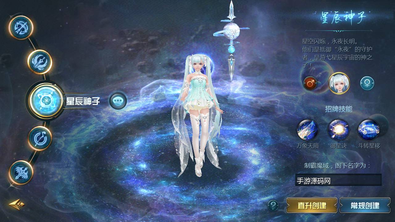 图片[10]-【魔域之紫霞楚霸王版】1655互通大型3D经典角色扮演类闯关剧情手游-2023年5月8日最新打包win服务端源码视频架设教程-附带完整GM工具！-朝晞小屋
