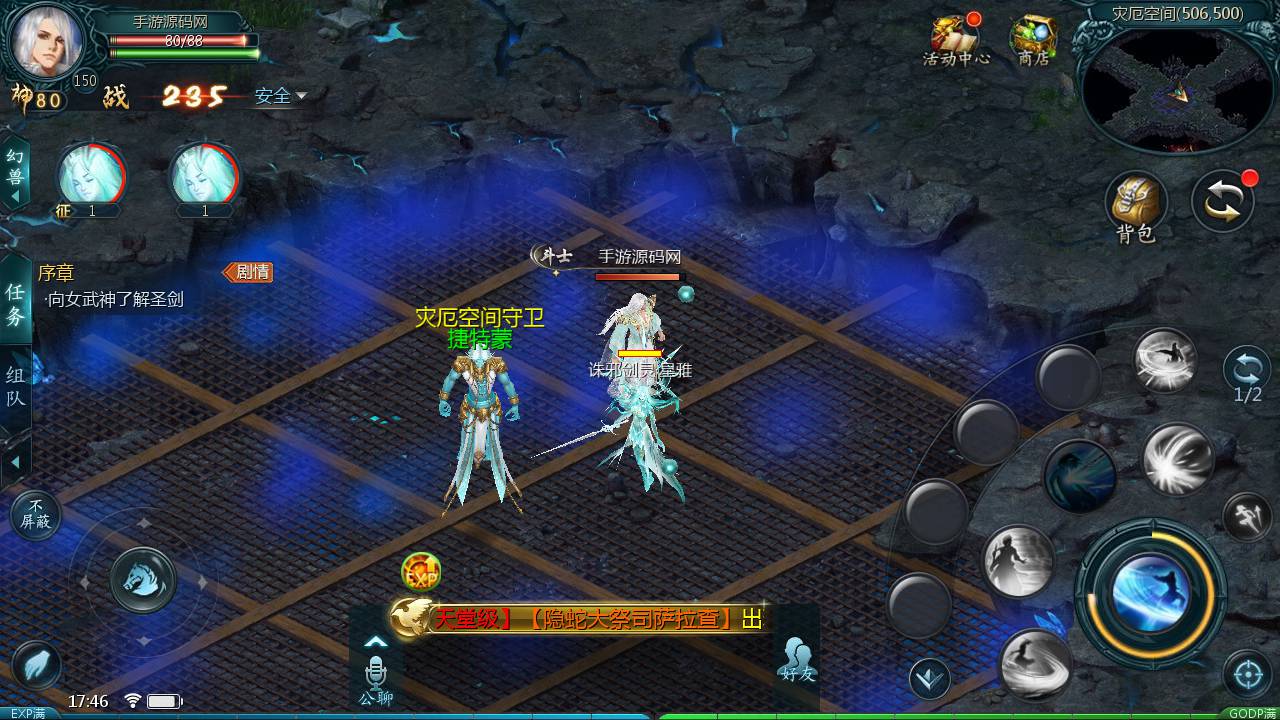 图片[14]-【魔域之紫霞楚霸王版】1655互通大型3D经典角色扮演类闯关剧情手游-2023年5月8日最新打包win服务端源码视频架设教程-附带完整GM工具！-朝晞小屋