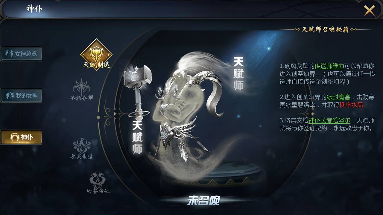 图片[23]-【魔域之紫霞楚霸王版】1655互通大型3D经典角色扮演类闯关剧情手游-2023年5月8日最新打包win服务端源码视频架设教程-附带完整GM工具！-朝晞小屋