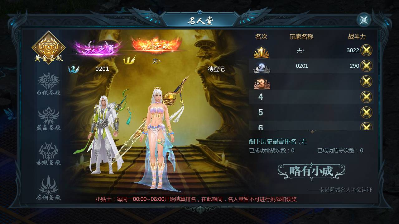 图片[16]-【魔域之紫霞楚霸王版】1655互通大型3D经典角色扮演类闯关剧情手游-2023年5月8日最新打包win服务端源码视频架设教程-附带完整GM工具！-朝晞小屋