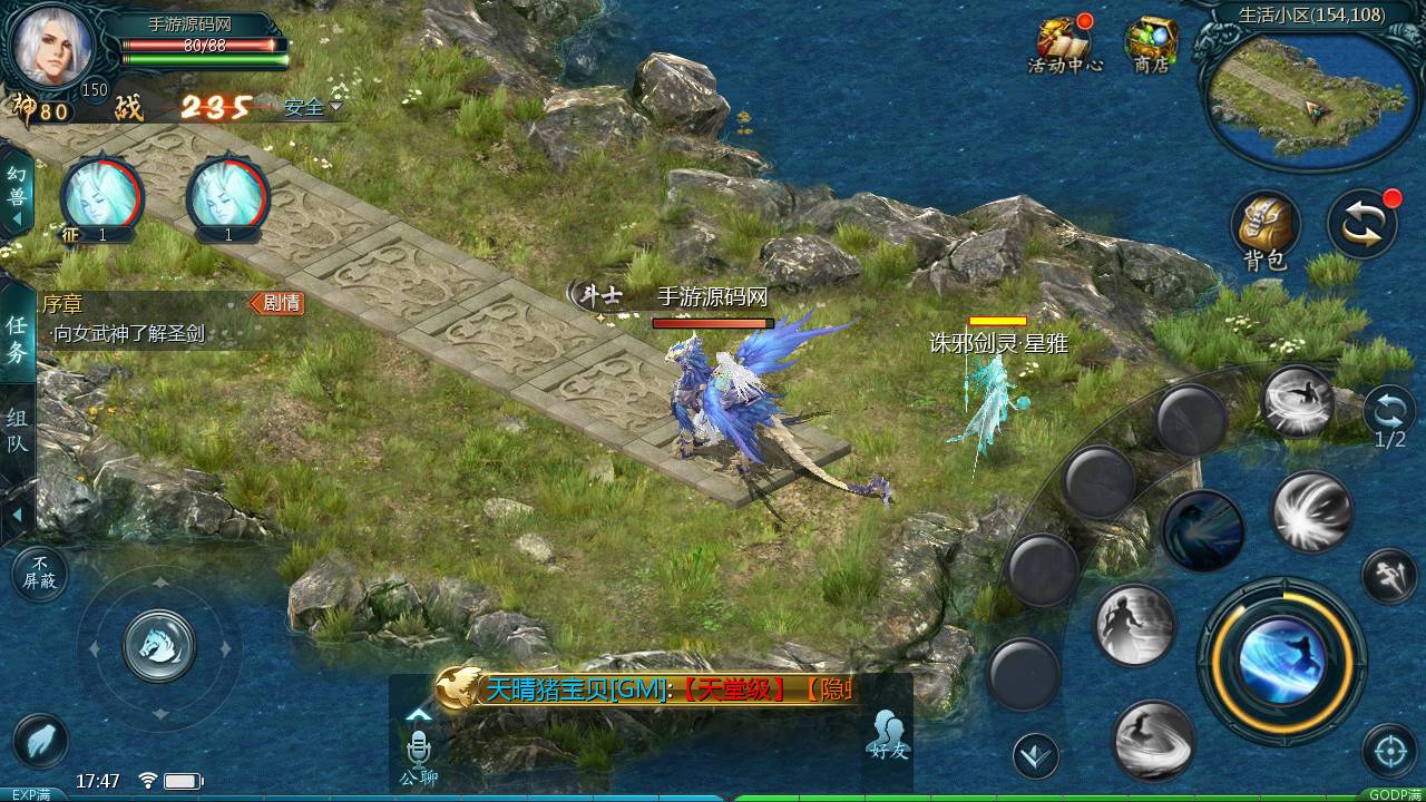 图片[20]-【魔域之紫霞楚霸王版】1655互通大型3D经典角色扮演类闯关剧情手游-2023年5月8日最新打包win服务端源码视频架设教程-附带完整GM工具！-朝晞小屋