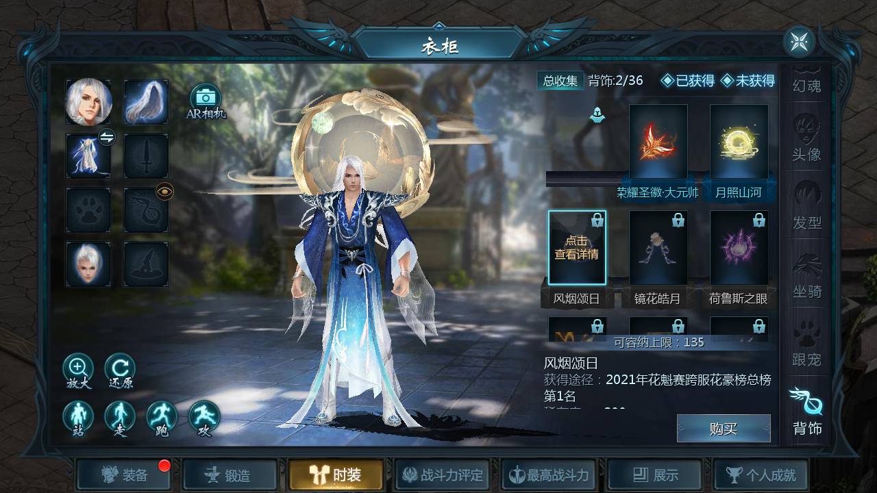 图片[29]-【魔域之紫霞楚霸王版】1655互通大型3D经典角色扮演类闯关剧情手游-2023年5月8日最新打包win服务端源码视频架设教程-附带完整GM工具！-朝晞小屋