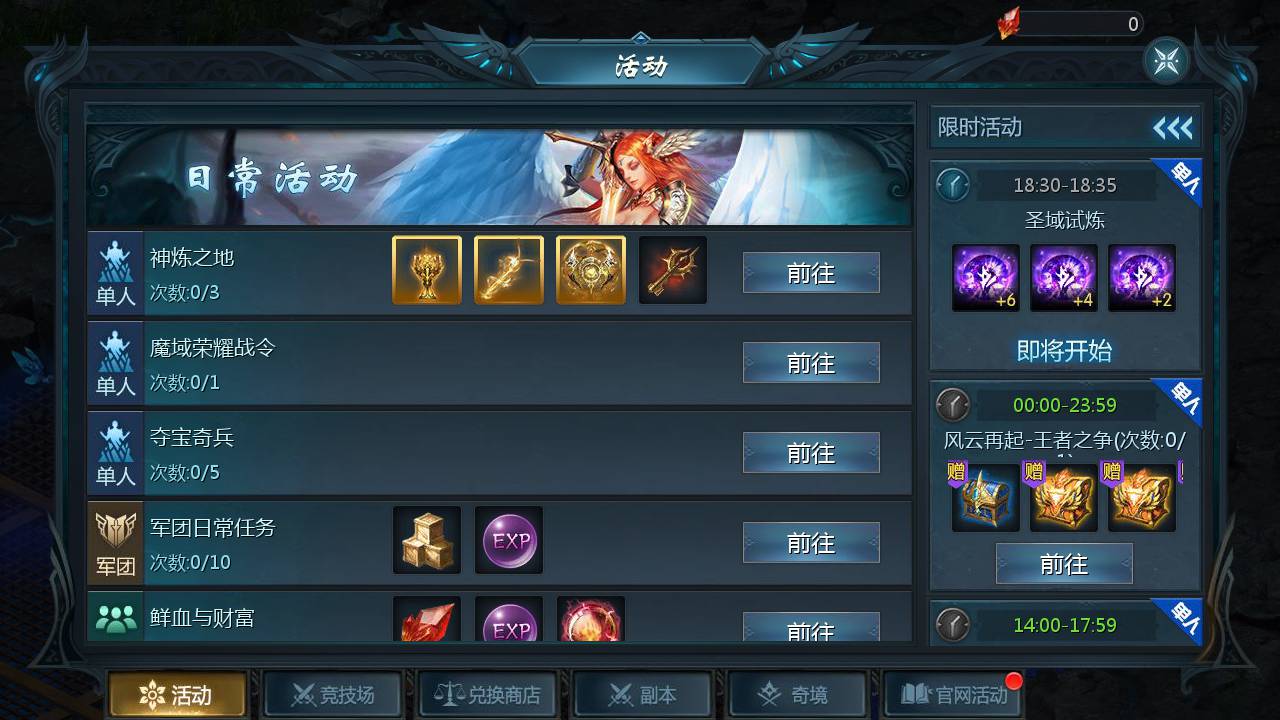 图片[15]-【魔域之紫霞楚霸王版】1655互通大型3D经典角色扮演类闯关剧情手游-2023年5月8日最新打包win服务端源码视频架设教程-附带完整GM工具！-朝晞小屋