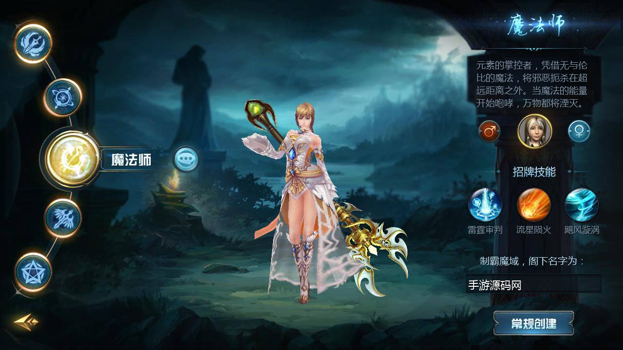 图片[6]-【魔域之紫霞楚霸王版】1655互通大型3D经典角色扮演类闯关剧情手游-2023年5月8日最新打包win服务端源码视频架设教程-附带完整GM工具！-朝晞小屋