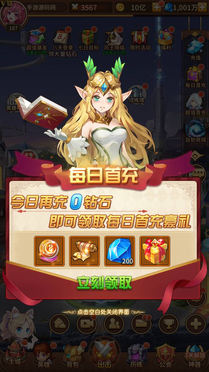图片[5]-【龙女苏莉耶精灵宝石端】站长推荐经典二次元卡通放置卡牌回合手游-2023年5月8日最新打包Linux服务端源码视频架设教程-多功能GM物品授权后台-用户后台！-朝晞小屋