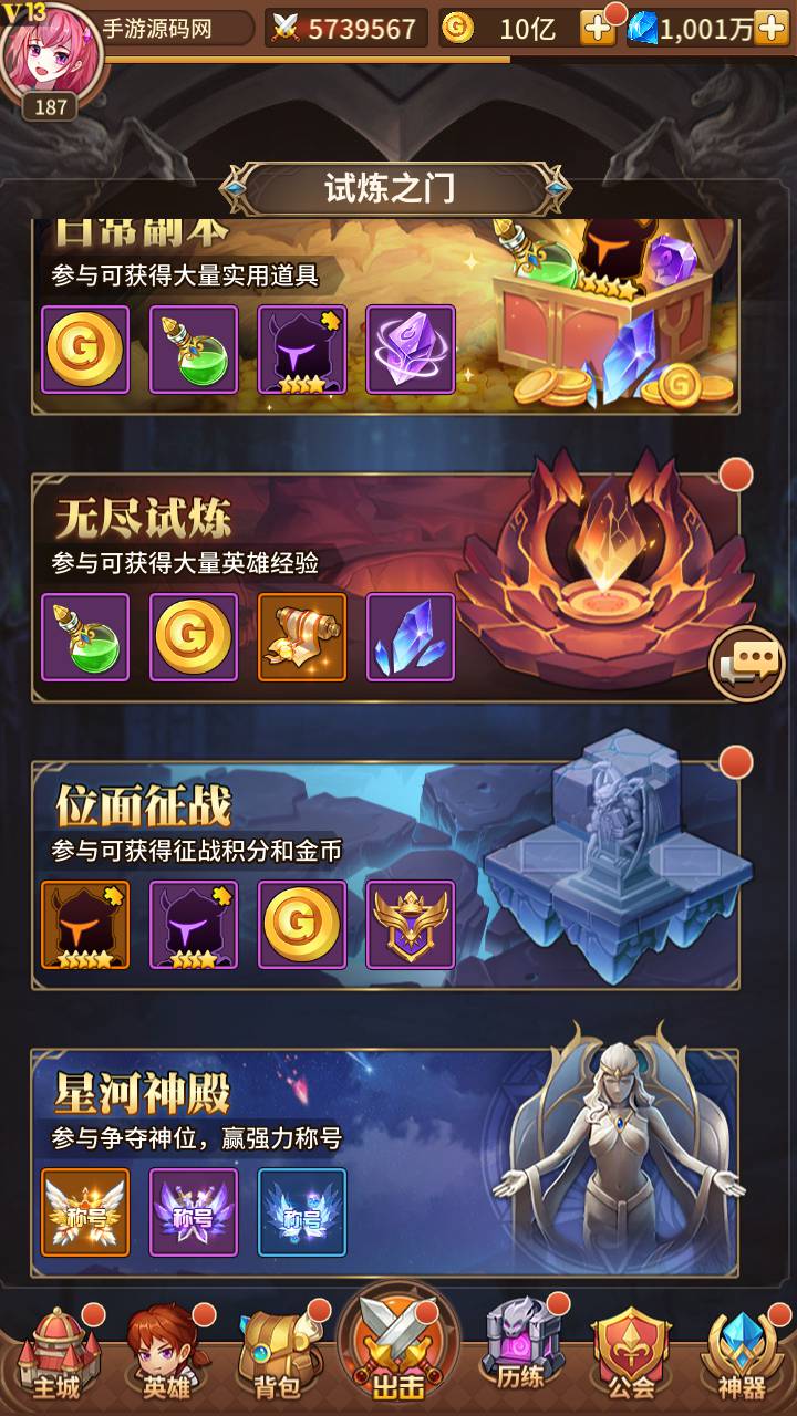 图片[25]-【龙女苏莉耶精灵宝石端】站长推荐经典二次元卡通放置卡牌回合手游-2023年5月8日最新打包Linux服务端源码视频架设教程-多功能GM物品授权后台-用户后台！-朝晞小屋