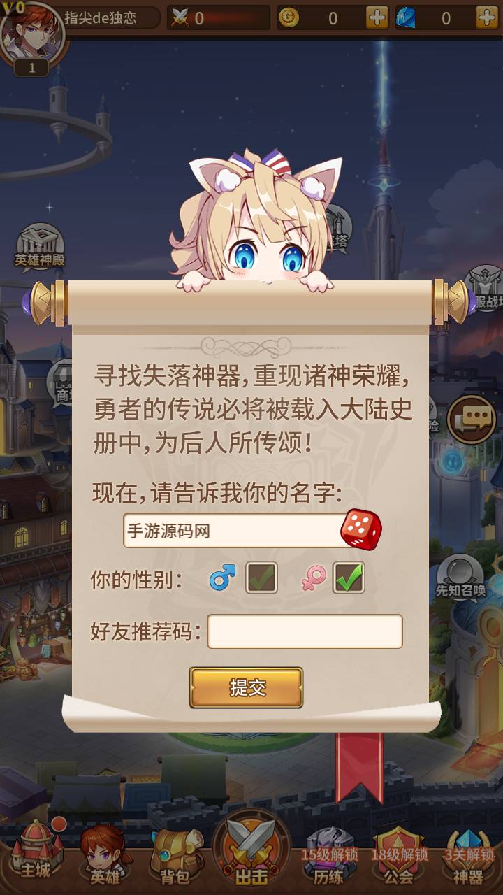 图片[2]-【龙女苏莉耶精灵宝石端】站长推荐经典二次元卡通放置卡牌回合手游-2023年5月8日最新打包Linux服务端源码视频架设教程-多功能GM物品授权后台-用户后台！-朝晞小屋