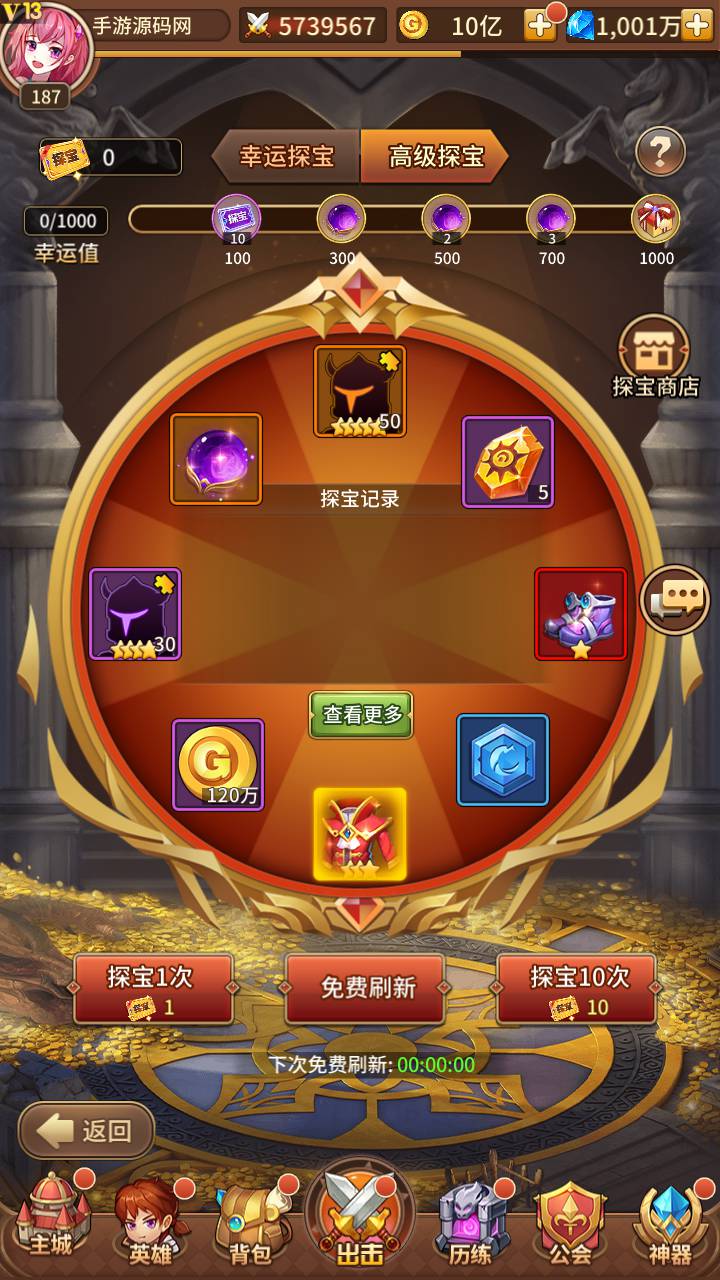 图片[28]-【龙女苏莉耶精灵宝石端】站长推荐经典二次元卡通放置卡牌回合手游-2023年5月8日最新打包Linux服务端源码视频架设教程-多功能GM物品授权后台-用户后台！-朝晞小屋
